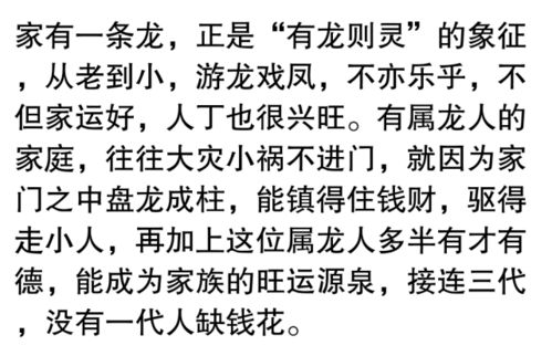 一、 从生肖星座视角审视梦境中的人物角色
