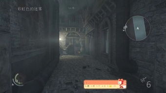 诡异的裁缝店