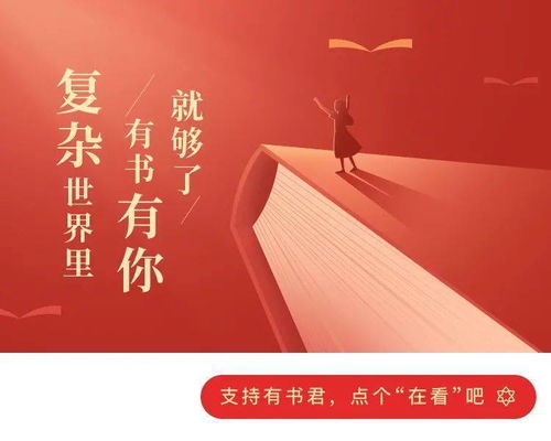 一、 “心归零沉重生”之命理根源与天时机遇