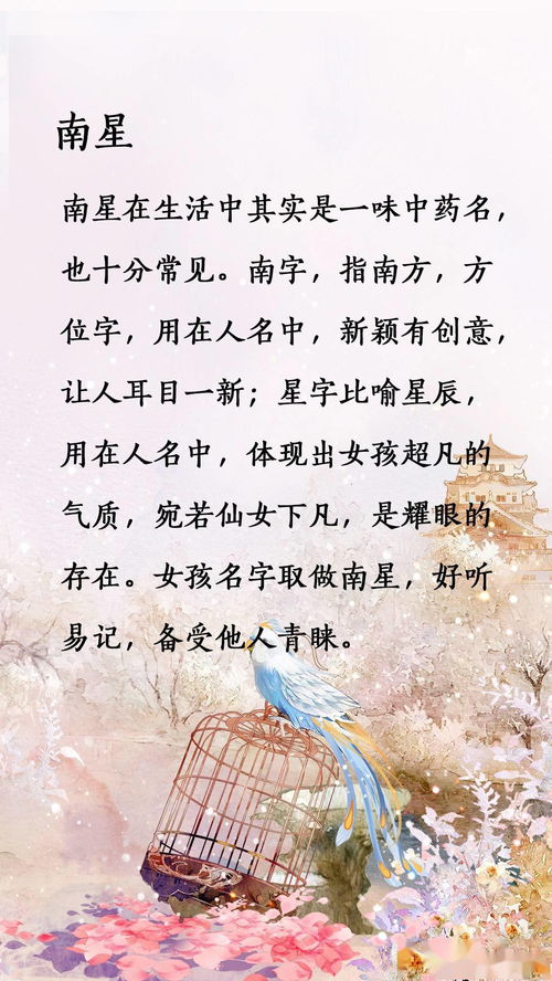 清风纳兰算命起名，能否用纳兰诗词中的意境为宝宝起名？