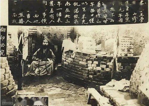 五、 清帝祭拜：政治领域姿态与民间传说