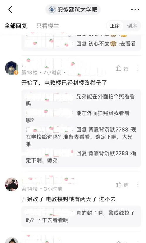 八月中秋时节的天象特征
