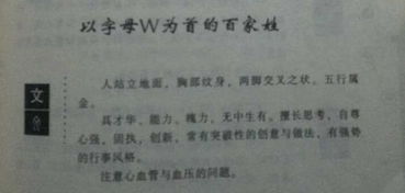 我的叔叔家的表哥的故事