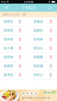 怎样为樊姓女孩补益五行之
