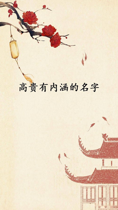 起名这事儿吧，真是一门学问