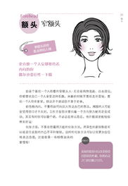 2.2 性格与婚姻调适能力之间的关联性分析