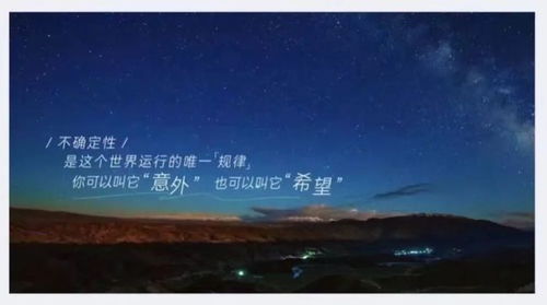 一、 理论框架：生肖星座与风水环境对婚姻稳定性的影响机制