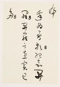 关于坟头草的玄学