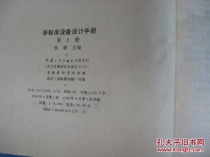 古文字学的视角：从甲骨文到小篆