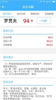 分数104分？什么鬼概念？！