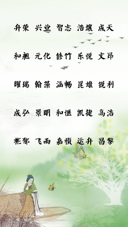 根据出生季节给孩子取名，这种传统习俗还有多少人坚持？