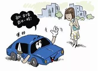 （一）乘车出行：景门临路而伤门驾车