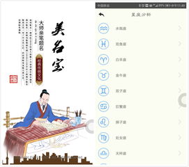 12月运势测算结果如何？请帮我预测一下自己的运势吧！