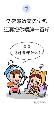 4.2 小气记仇