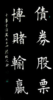 谁知道呢！谁知道啊！