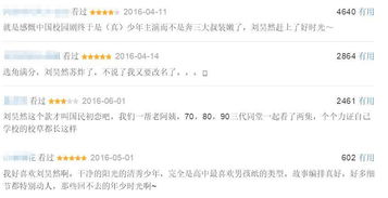 实际例子分析（我随便编的）