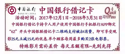 ：天时与人事的交汇——对2025年9月15日订婚吉日之学术审视
