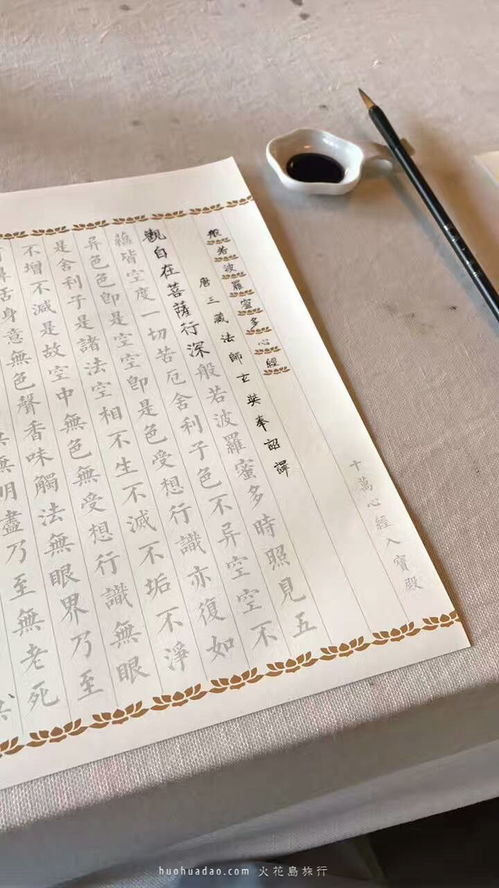 第一篇 行业概况与持续发展趋势