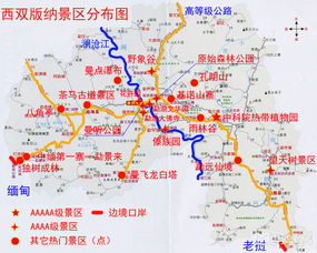 出发前必看：从文艺鹭岛到狂野版纳，你真的准备好了呃？