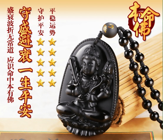 如何查询个人本命佛灵验的手机号码？