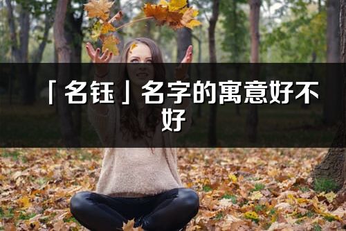 那个傍晚， 我遇见了