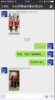 三、订单那些糟心事