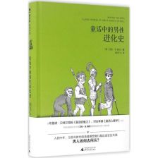 二、 适宜心态之理论框架构建