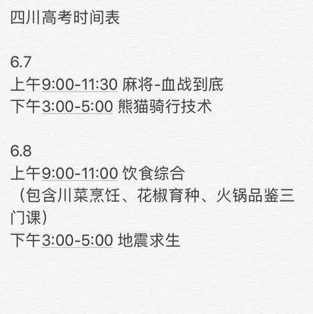 2026年2月有哪些吉日适合开光？请推荐本月具体哪几天？