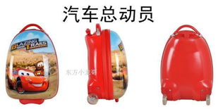 定制行李箱才是王道!