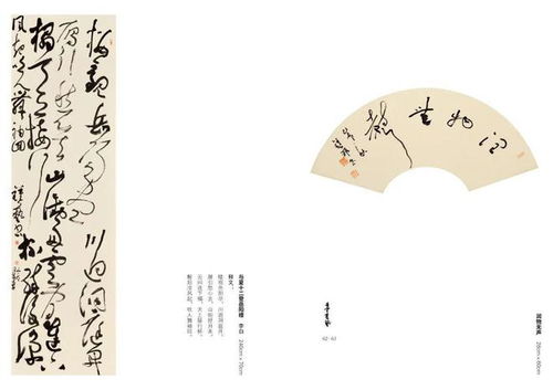 灵魂与韵律：那一些令人不容简单忘的名字