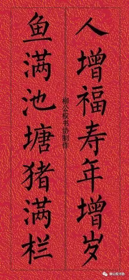 04. 雨轩 (Yǔ Xuān)