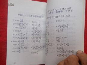 一、 历史渊源与文献脉络的梳理