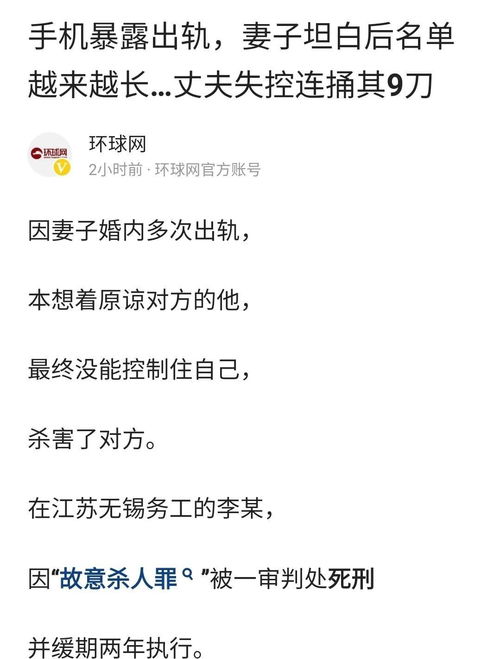 二、年龄计量方法论与实践检验（周岁与虚岁的对比）