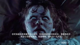 第二章：风水煞气与物灵磁场——青铜匕首与环境风水的实证分析
