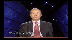 二、 把《易经》请下神坛——理论去神话化的实践路径