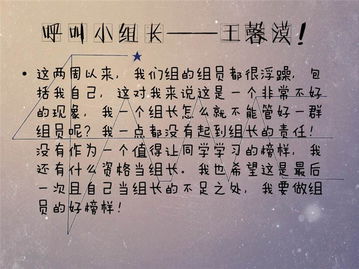 第一节 生肖星座命理模型的构建与推演：天机秘数与人格特质的耦合机制