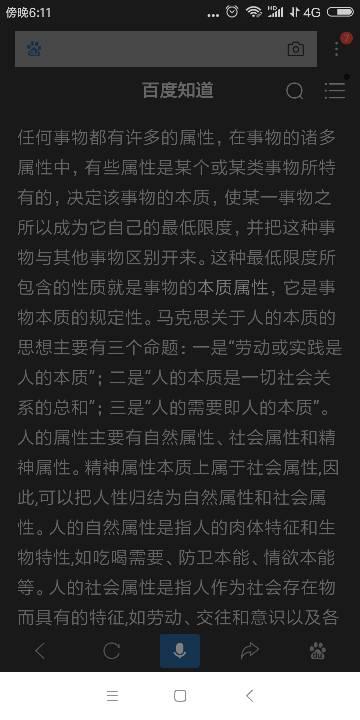 星座性格解读与个性化网名的构建