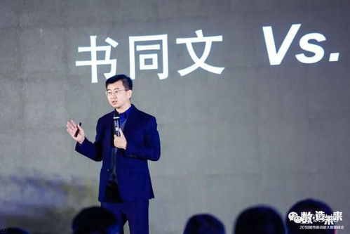 二、 早期中外事流争议及其启示
