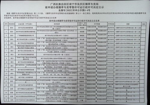 传统择吉体系与2025乙巳蛇年的特殊考量