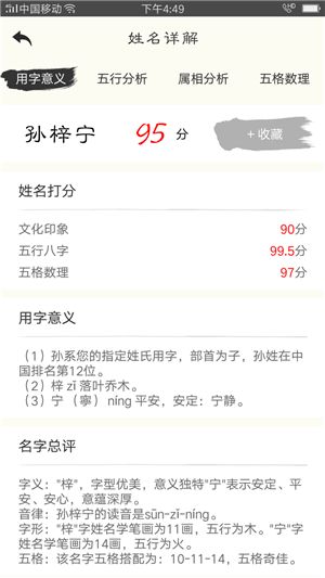 1. 社会周边环境主义核心实际价值观：正能量是根本