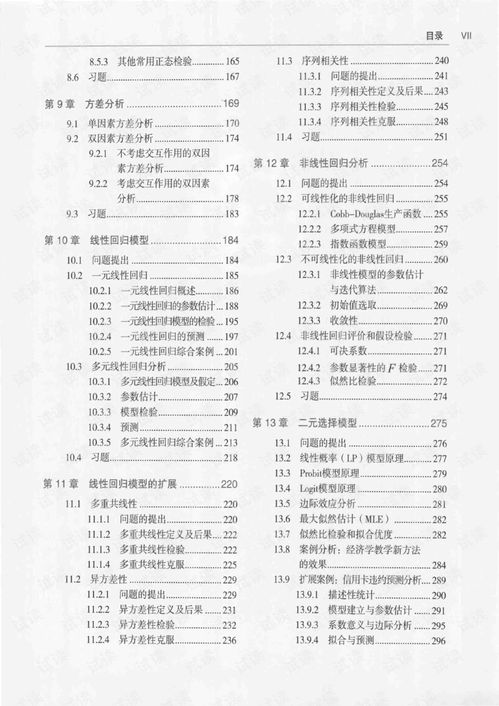 张爱平名字打分技巧与案例分析