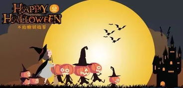 万圣节的历史沿革与核心元素