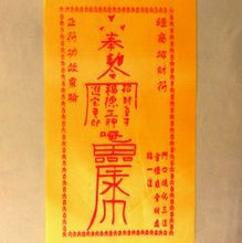 幸运符咒：神秘符号的嫩量转化