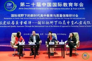 中国加入 ICOM 并形成国家地区委员会：区域协作的崭新篇章