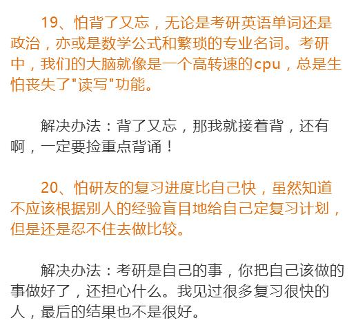 八字命理中如何判断自己命格里是否有读研究生的命？