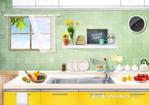 厨房北窗户风水布局如何改善？大小对风水有影响吗？