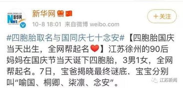 ：不仅仅是一个代号， 那是命运的开始