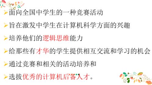 研究方法与资料来源概述