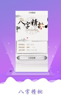 如何设计专业吸引人的八字算命名片，让名字更具个性魅力？