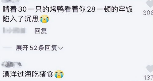 多元文化元素的跨界融合与后现代主义拼贴